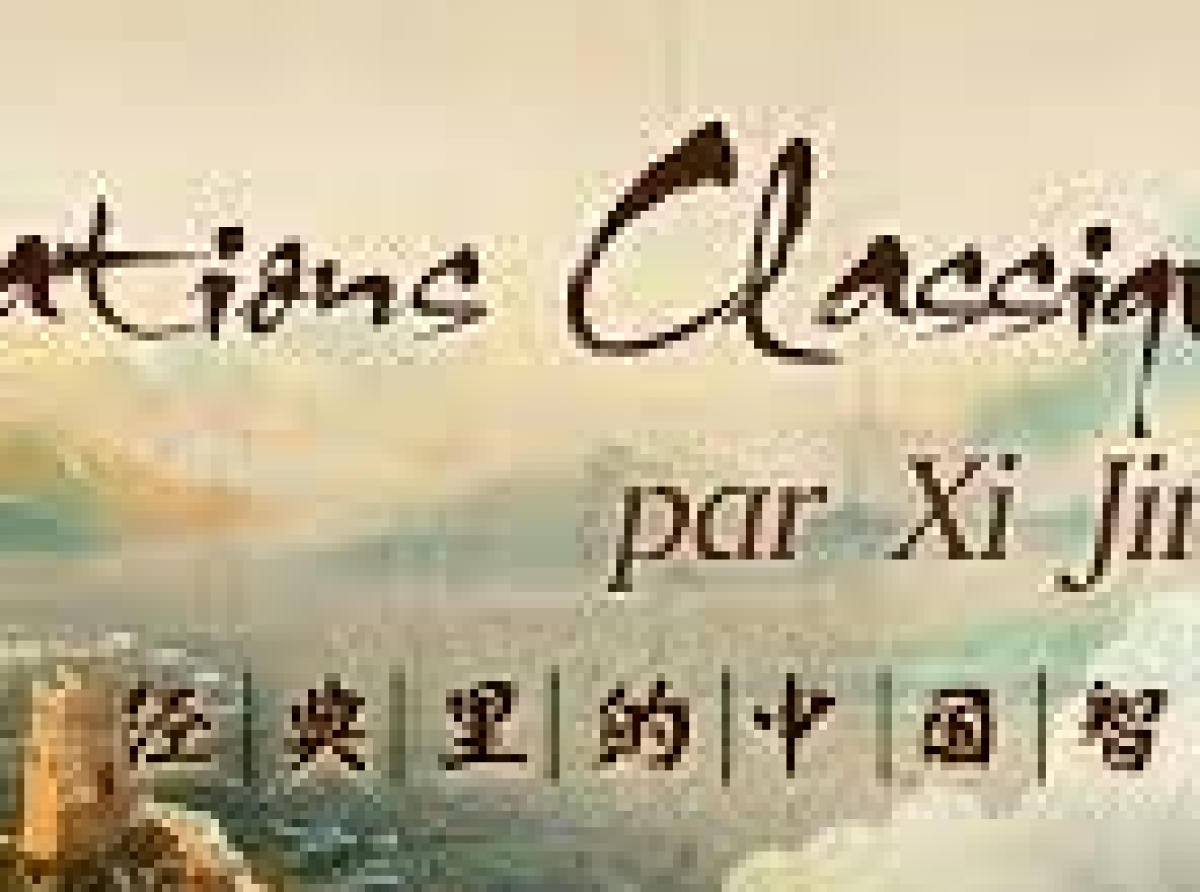 Citations Classiques par Xi Jinping - épisode 6 : Pourquoi la sécurité alimentaire est tellement importante pour la sécurité et la stabilité nationales ?