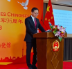 Célébrant le 96ème anniversaire de la fondation de son Armée , M. Zhao Bin : ‘‘La Chine est disposée à soutenir les efforts de la RDC pour rétablir la paix et la sécurité dans tout son territoire’’