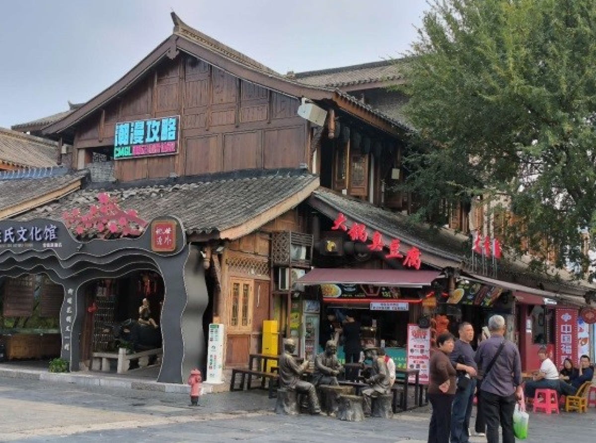 Changde Hejie, une ruelle animée au Hunan