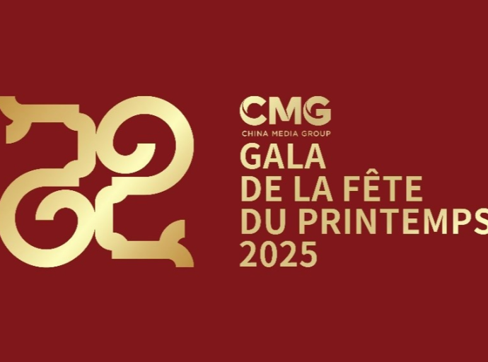 Lancement du thème et du logo principal du Gala de la Fête du Printemps 2025 de CMG